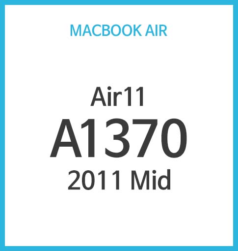 Macbook Air 11형