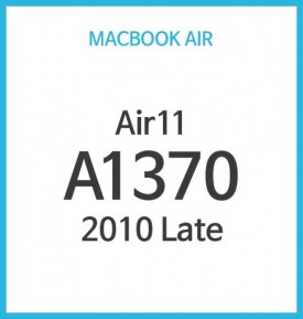 Macbook Air 11형