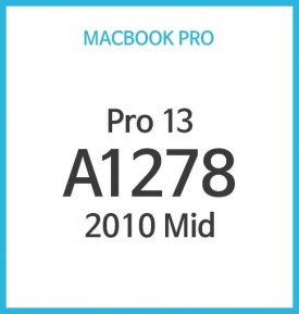 Macbook Pro 13형