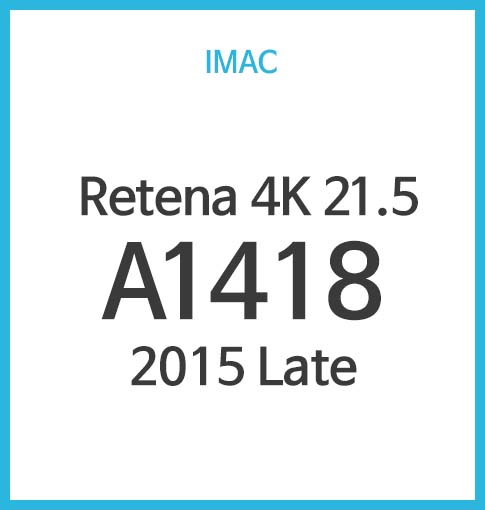 iMac Retina 4K 21.5형